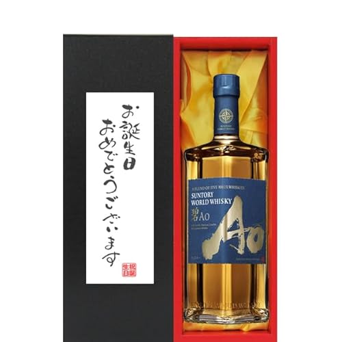 1本あたり4300円以下 サントリー ウイスキー 碧 AO 700ml ×2本 Amazon.co.jp: 碧 Ao サントリー ワールド ウイスキー